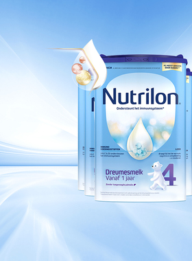Nutrilon荷兰牛栏4段进口配方牛栏幼儿奶粉12-24个月800g/罐6罐装