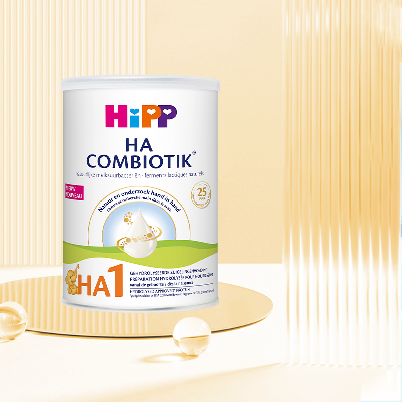 荷兰版Hipp喜宝HA有机半水解益生菌荷兰进口宝宝奶粉1段800g