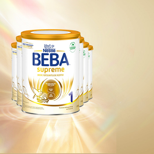 进口6罐装 雀巢beba至尊1段0 6个月宝宝牛奶粉系列德国贝巴原装