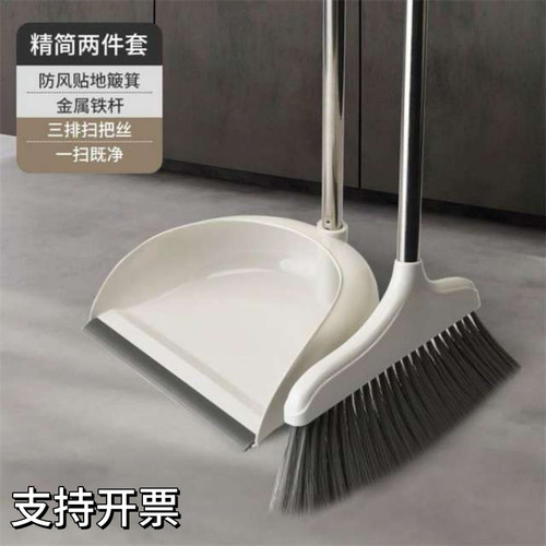 扫把簸箕套装组合家用扫地笤帚软毛单个扫帚撮子神器懒人刮水