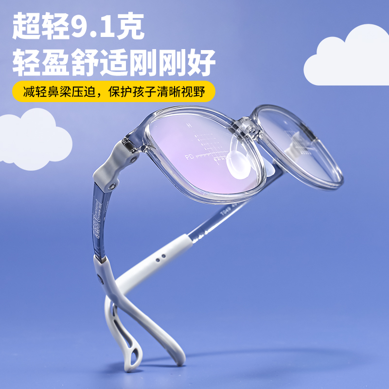 学生硅胶材质不易折断近视眼镜