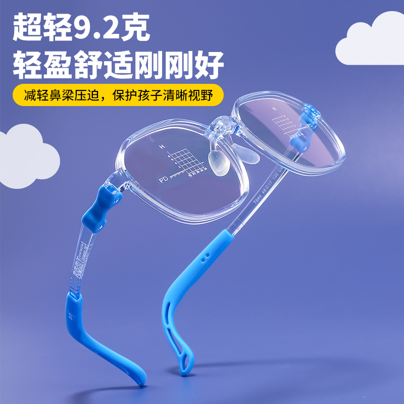品牌同款儿童眼镜青少年学生近视眼镜专业防蓝光硅胶眼镜框6-12岁