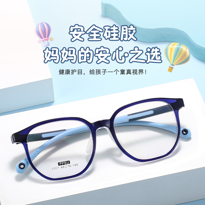 防蓝光大框儿童眼镜框奥杰时尚