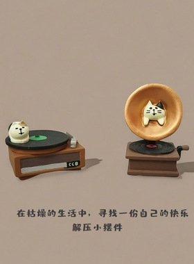 日式Zakka 圣诞 喫茶店 三毛猫棕熊公仔 盒蛋场景配件桌面摆件