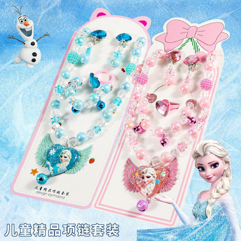 冰雪奇缘儿童饰品套装女孩