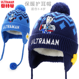 赛罗奥特曼儿童秋冬季护耳帽子针织宝宝加绒男孩毛线帽保暖男童
