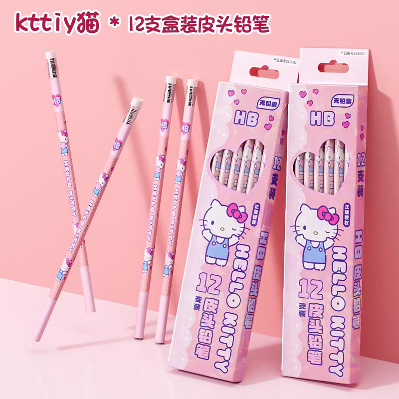 凯蒂猫铅笔套装可爱铅笔小学生绘画卡通专用写字HB幼儿园书写新款