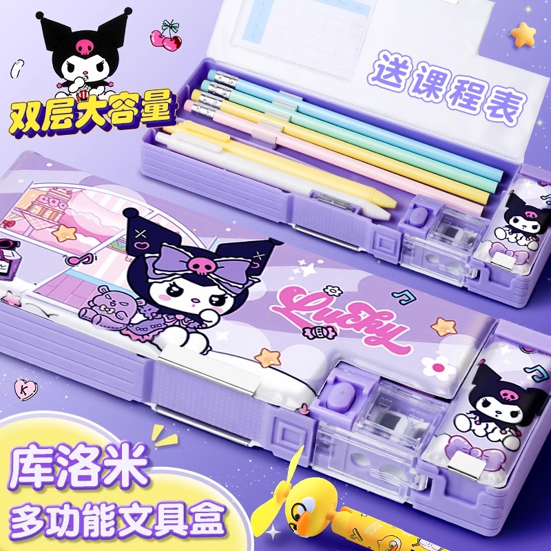 双开文具盒卡通可爱笔盒