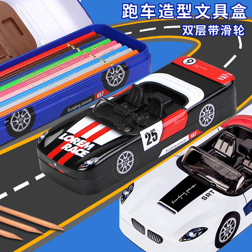 儿童汽车文具盒男孩小学生双层