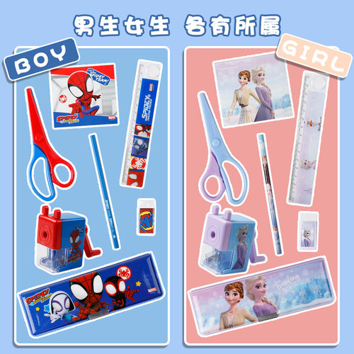 蜘蛛侠男生学习文具套装礼盒小学生儿童幼儿园奖品幼儿园生日礼物