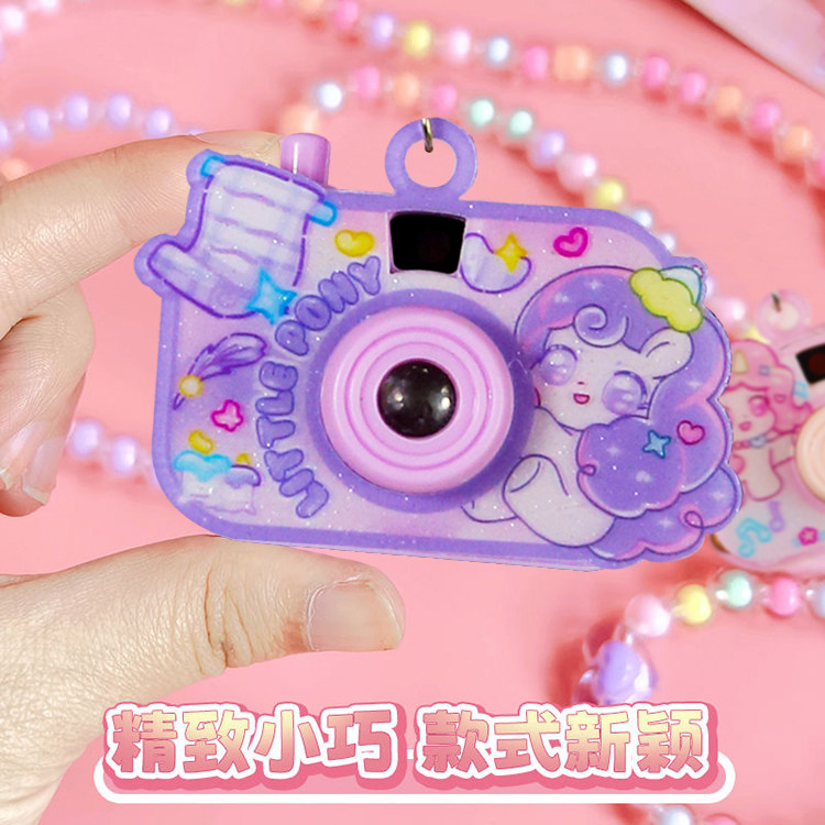 独角兽儿童项链投影照相机首饰女童送小朋友卡通饰品女孩玩具串珠