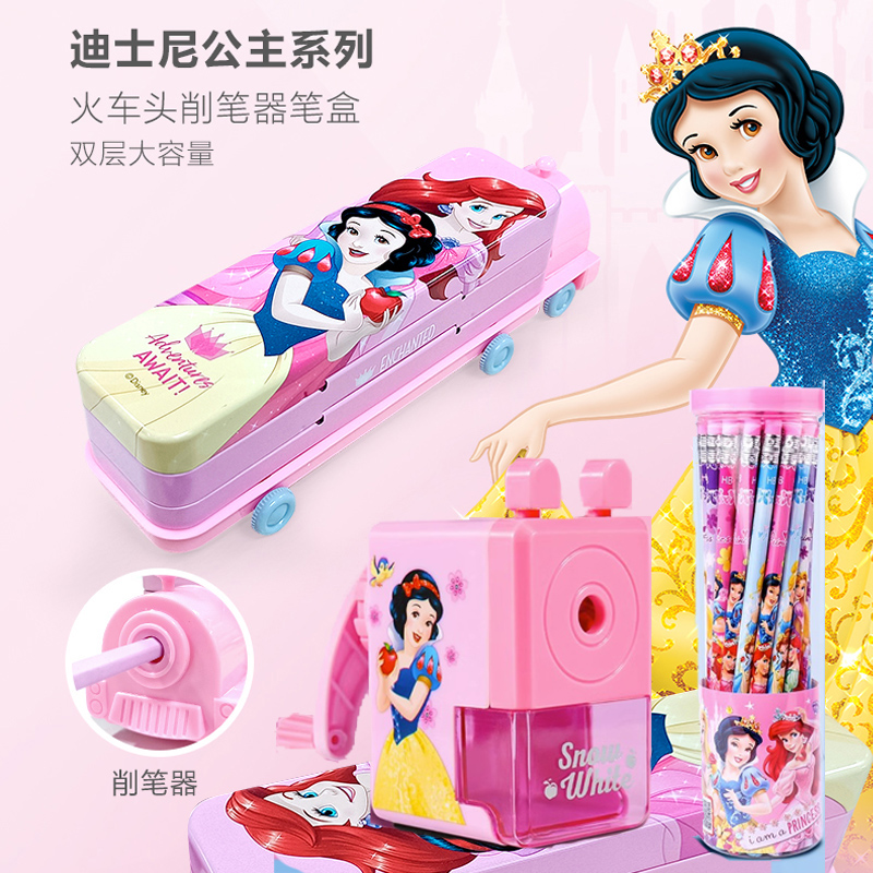 迪士尼文具盒卡通可爱铅笔盒