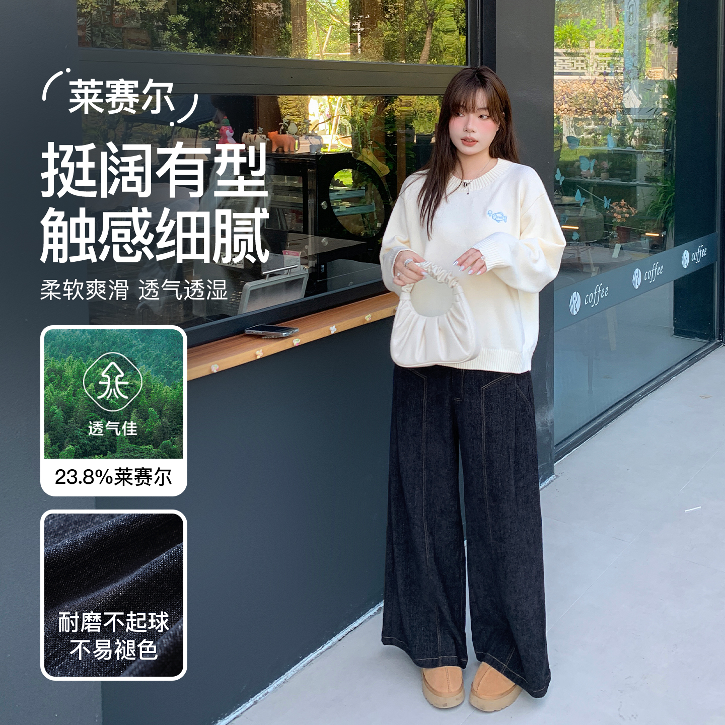 YUZI鱼子牛仔糯米裤特大码阔腿