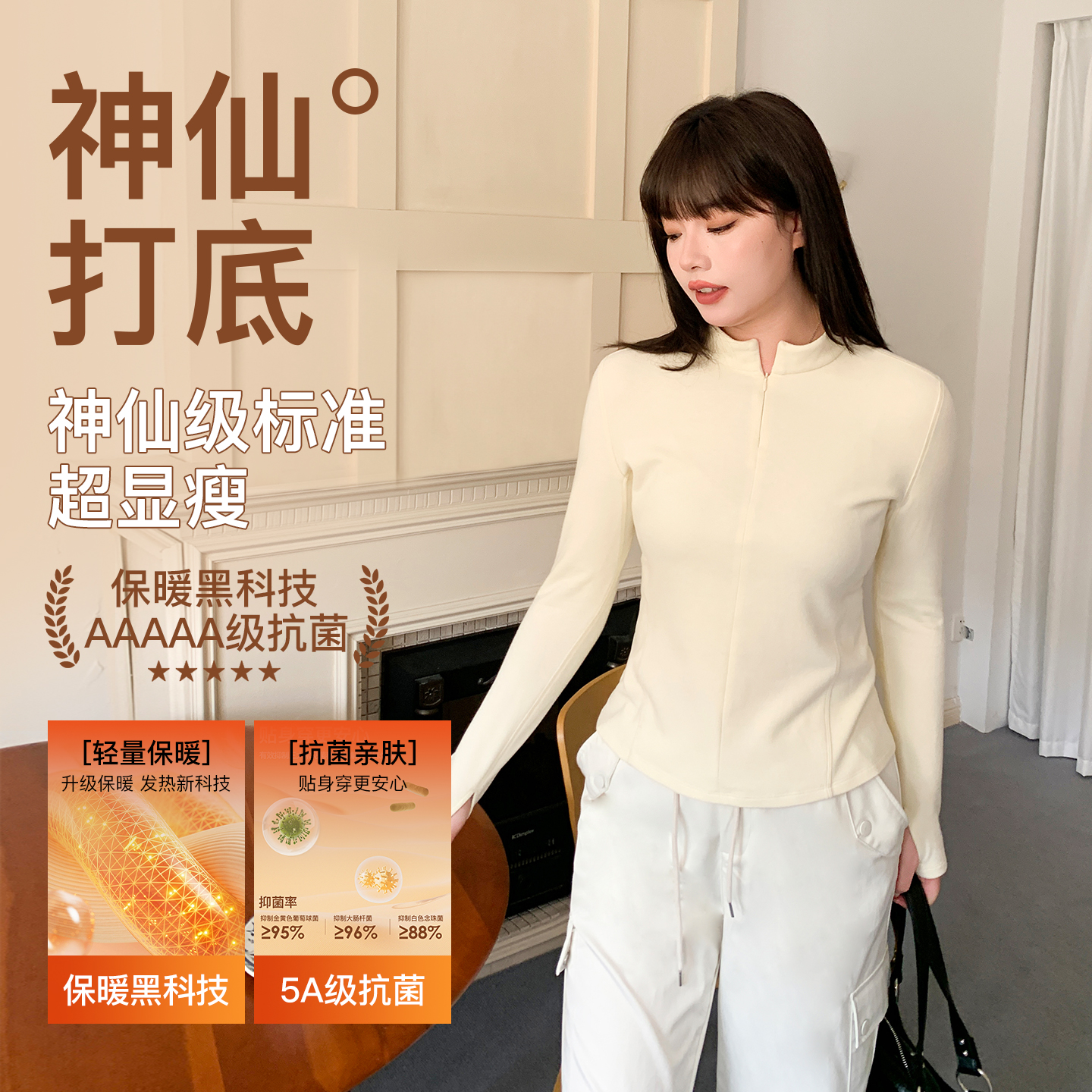 YUZI鱼子神仙打底衫显瘦大码女装