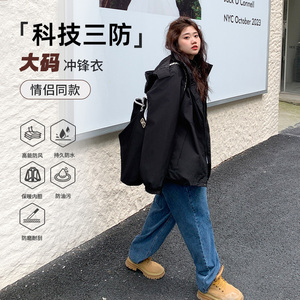 YUZI鱼子微胖mm冲锋衣外套棉衣大码女装可拆卸抓绒内胆显瘦200斤