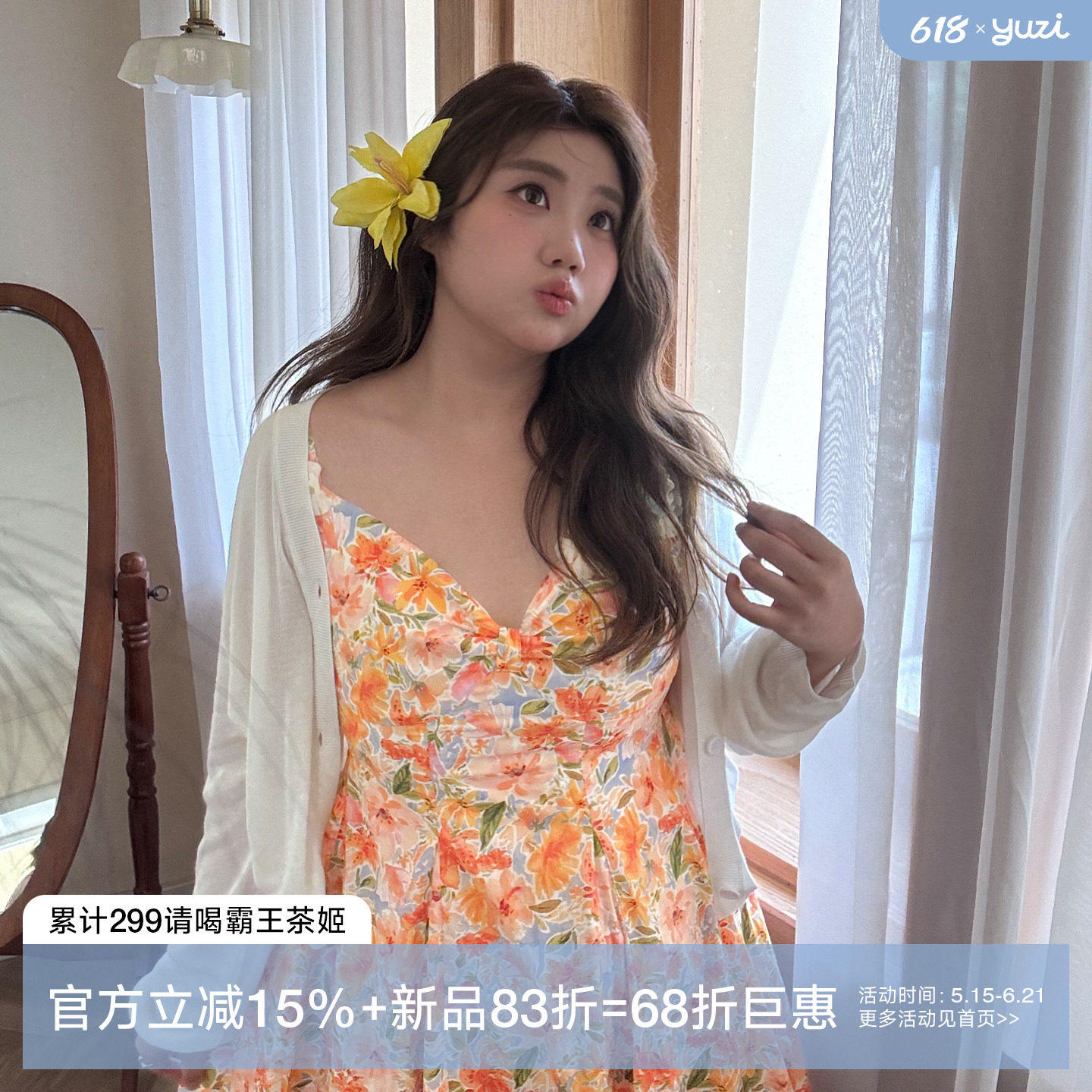 YUZI鱼子油画感大碎花吊带连衣裙图片