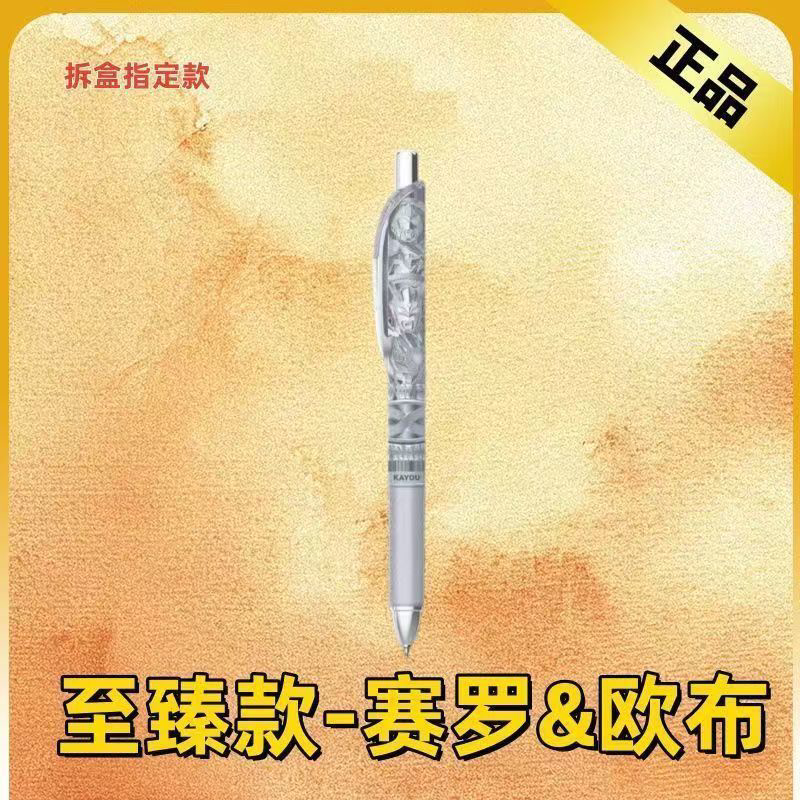 奥特曼光耀版第20弹盲盒学生文具黑色中性笔考试笔记整盒新款赛罗