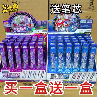 卡游奥特曼中性笔英雄笔纪光耀版第1弹9弹限定赛罗盲盒中性笔文具