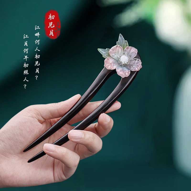 檀木流苏u型发簪中式簪子古风高级感步摇木簪日常通勤花朵盘发钗