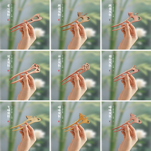 桃木发簪子古风高级感发饰新中式百搭发钗日常通勤发簪u型双钗