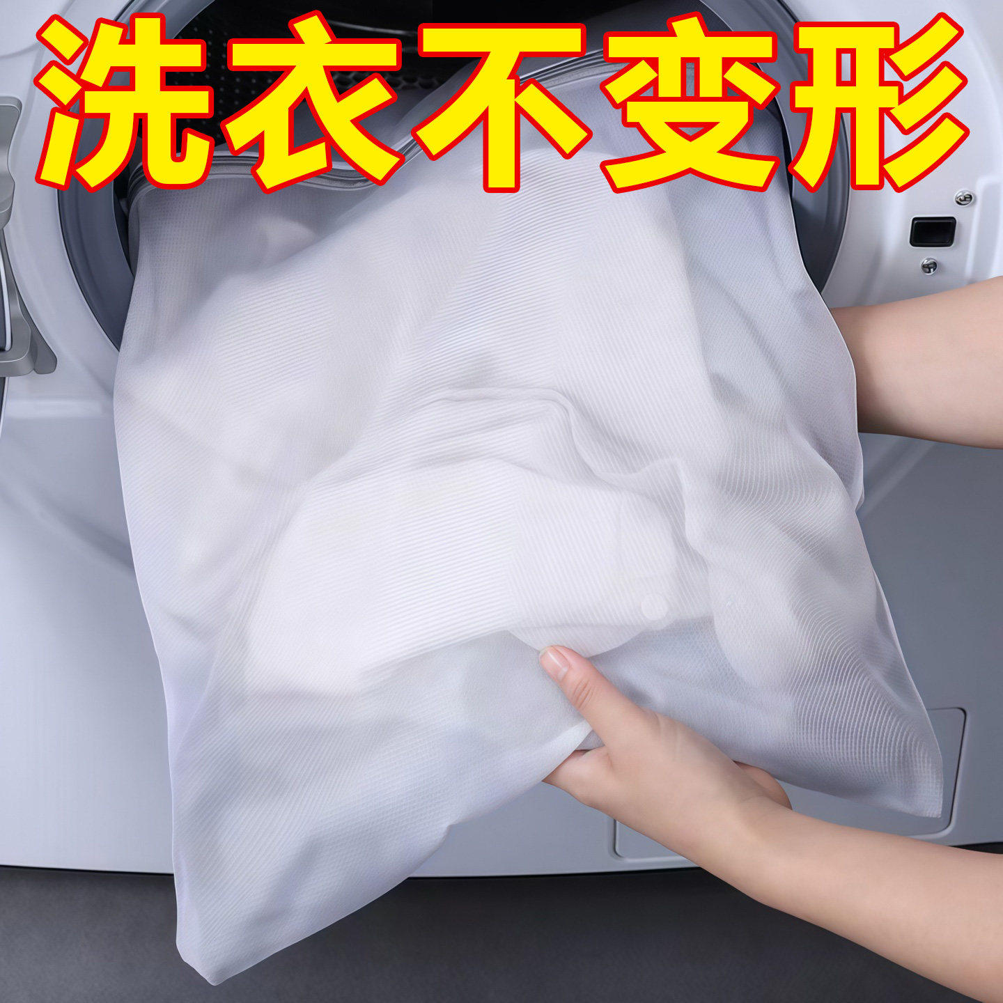 洗衣袋家用洗毛衣网兜大号洗衣机网袋护洗袋内衣洗衣机专用防变形