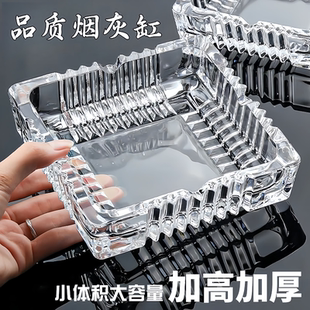 玻璃烟灰缸创意水晶个性潮流家用客厅酒店办公室大气简约防飞灰