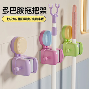 多巴胺拖把壁挂夹吸盘卫生间浴室门后免打孔扫把挂架挂承重置物架