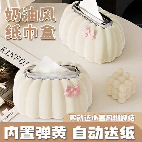 贝壳纸巾盒客厅高档轻奢抽纸盒