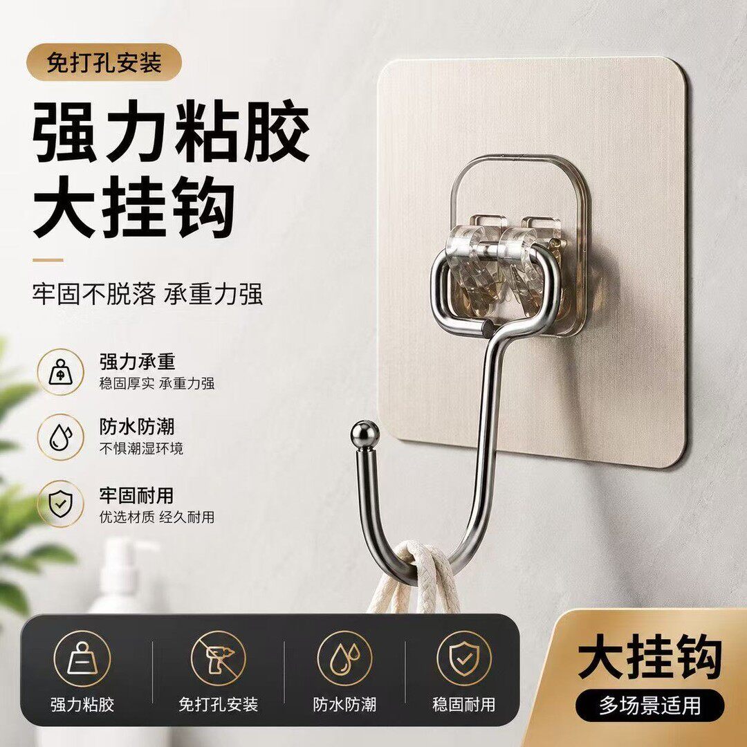 挂钩强力粘胶墙壁挂墙上承重透明无痕轻奢墙面免打孔勾子粘贴粘钩