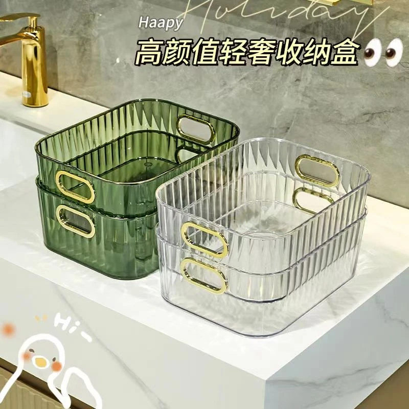 轻奢桌面化妆品收纳盒亚克力梳妆台面膜护肤品杂物茶几零食收纳筐