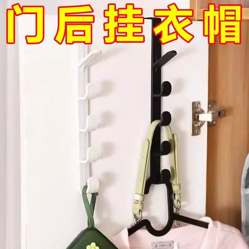 门后挂钩免打孔挂包包衣架神器橱