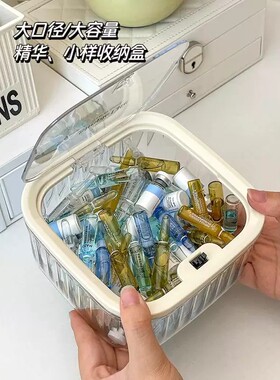 桌面收纳盒化妆品次抛精华护肤品盒子透明带盖整理盒高级感置物架