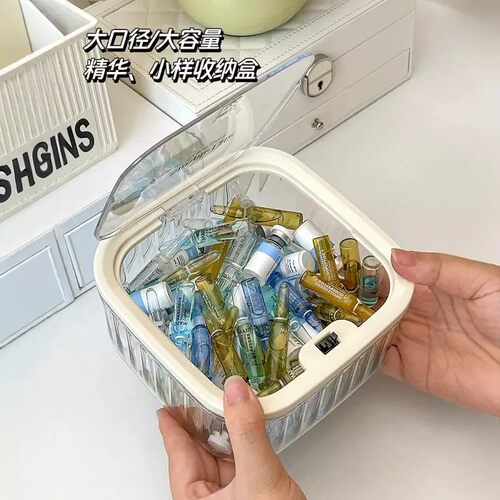 桌面收纳盒化妆品次抛精华护肤品盒子透明带盖整理盒高级感置物架