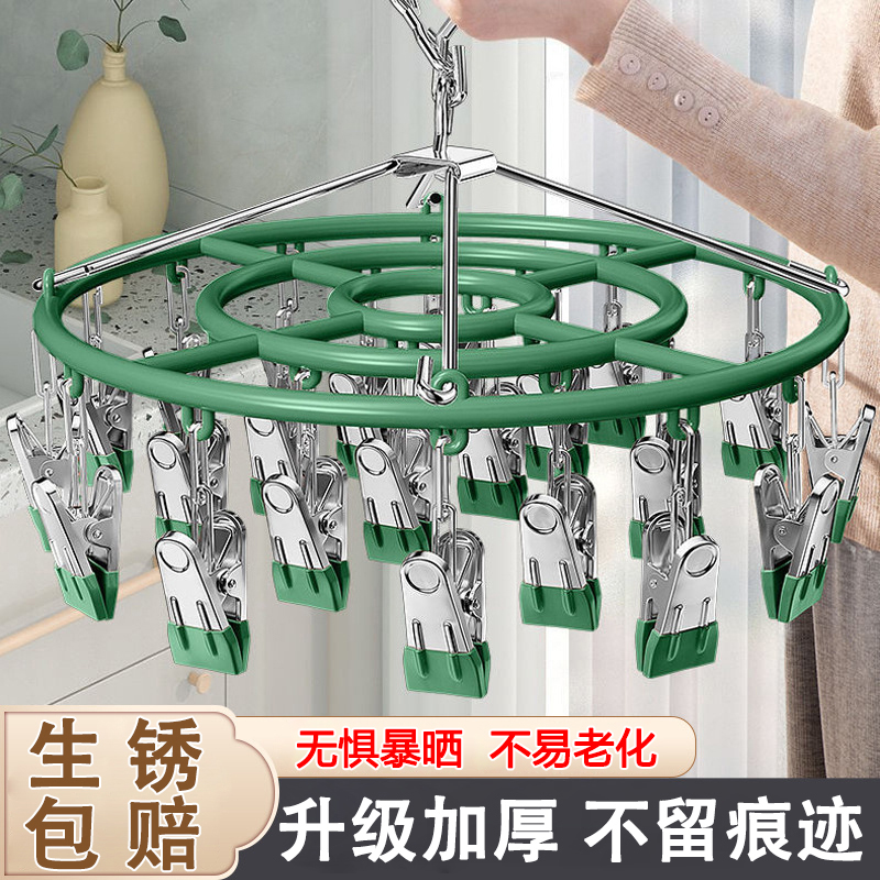袜子晾晒架不锈钢晾衣夹阳台家用