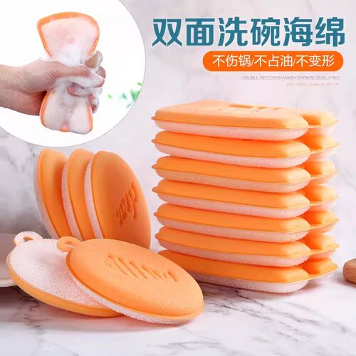 洗碗海绵擦厨房加厚不沾油洗碗布