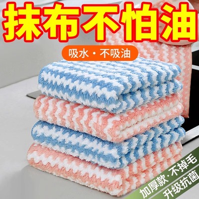 不沾油洗碗布厨房抹布吸水不掉毛家用擦桌清洁毛巾加厚家政百洁布
