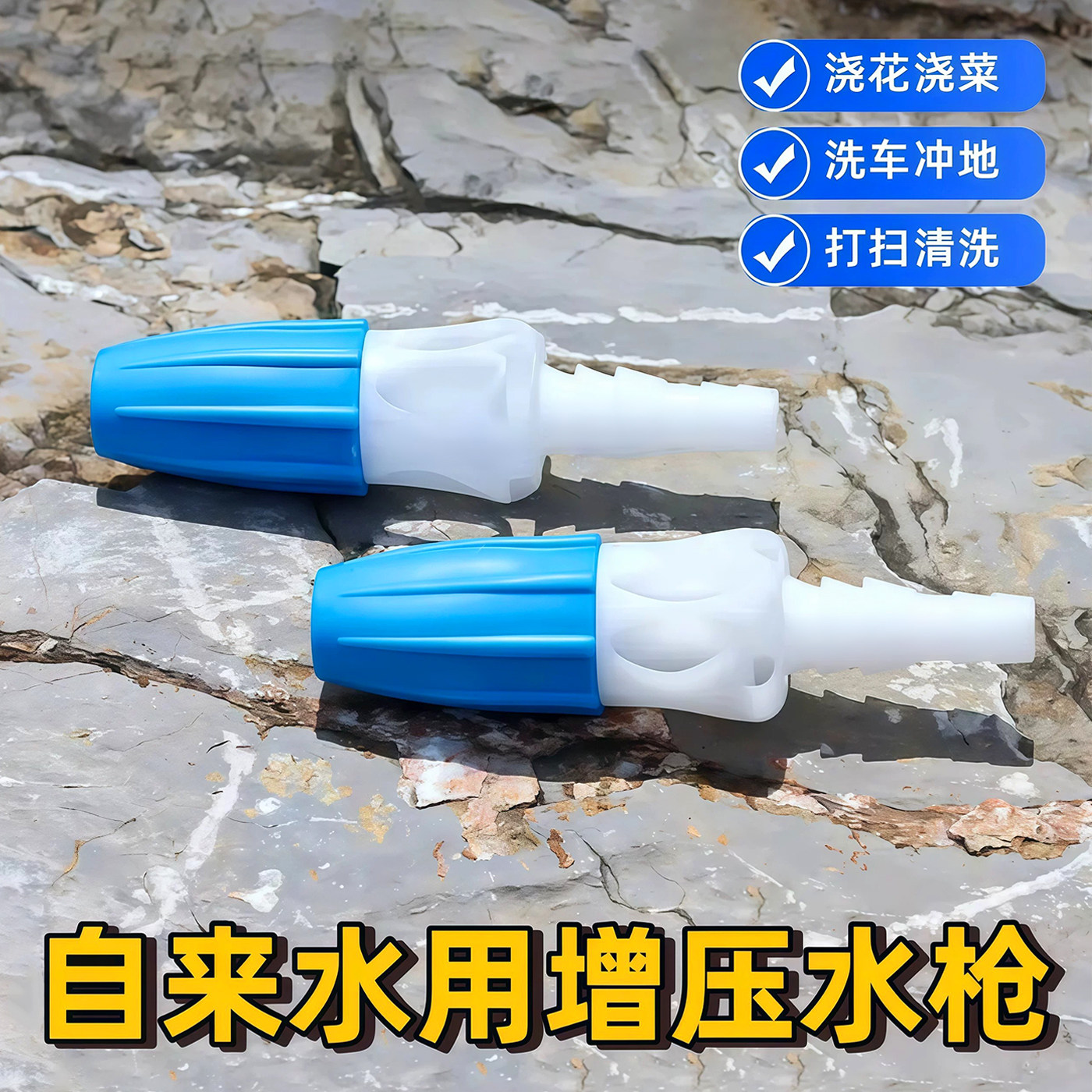 自来水用水枪家用4分6分管浇花浇菜园艺喷头洗车冲地高压喷水枪