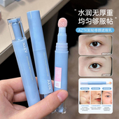 贴贴乳遮瑕液笔膏面中提亮泪沟遮盖斑点黑眼圈痘印打底学生修颜棒
