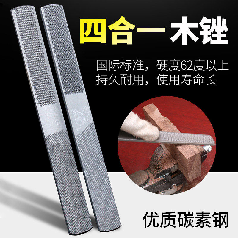 锉刀木工打磨工具扁平钢锉金属细齿硬木锉木头挫刀半圆木锉木搓刀
