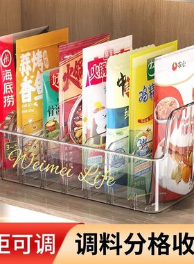 调料罐收纳盒台面调味盐袋装多格调料盒家用厨房置物架香料收纳架