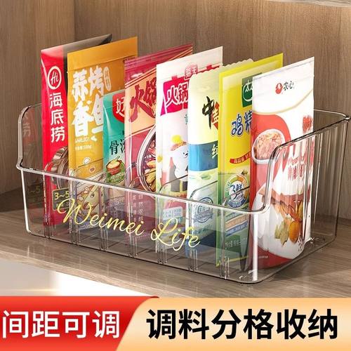 调料罐收纳盒台面调味盐袋装多格调料盒家用厨房置物架香料收纳架