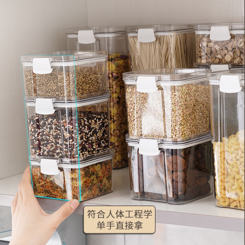 大号透明塑料密封罐奶粉罐茶叶食品罐子厨房五谷杂粮收纳盒储物罐