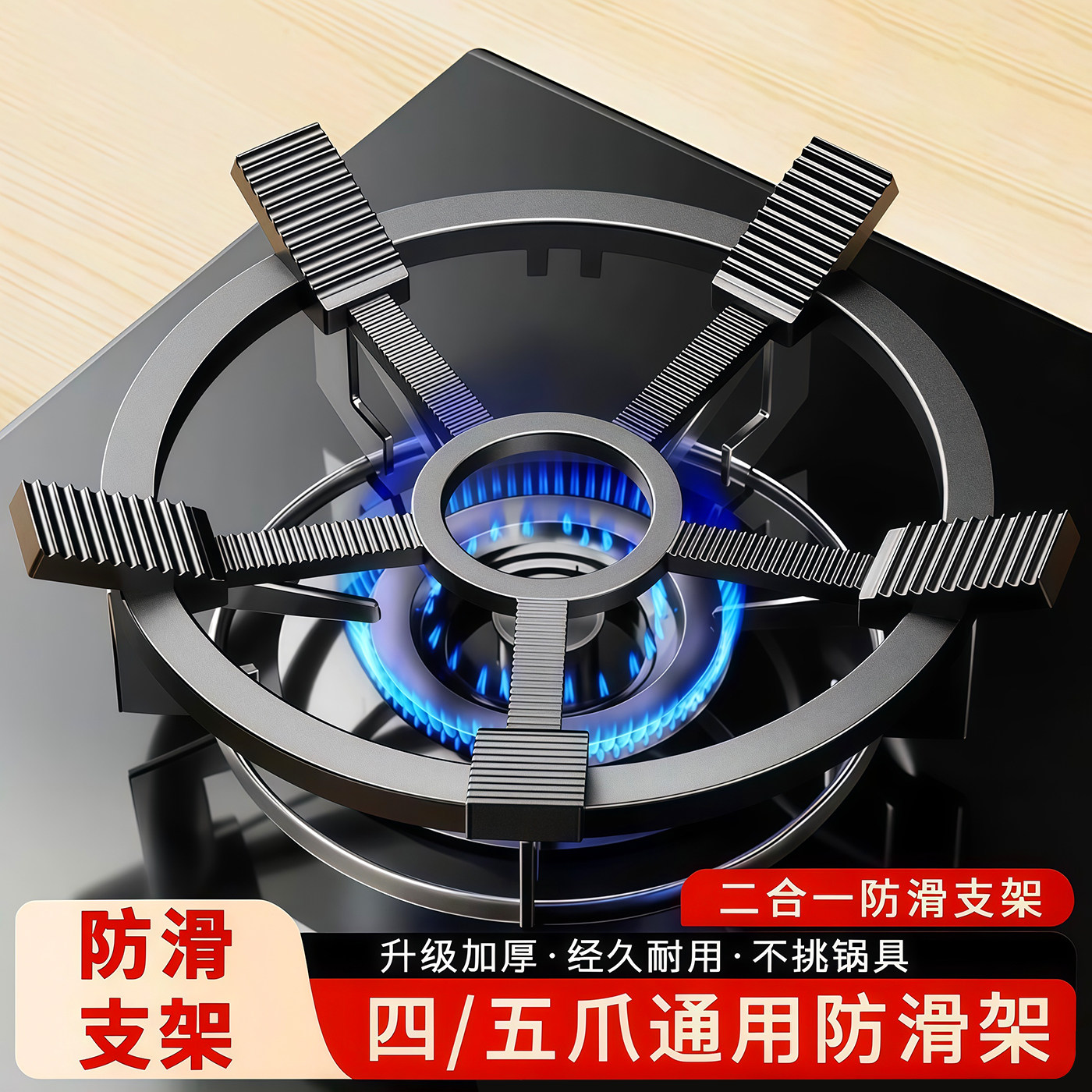 燃气灶支架炒锅防滑锅炉灶架通用厨房煤气灶小奶锅架子不滑锅架托