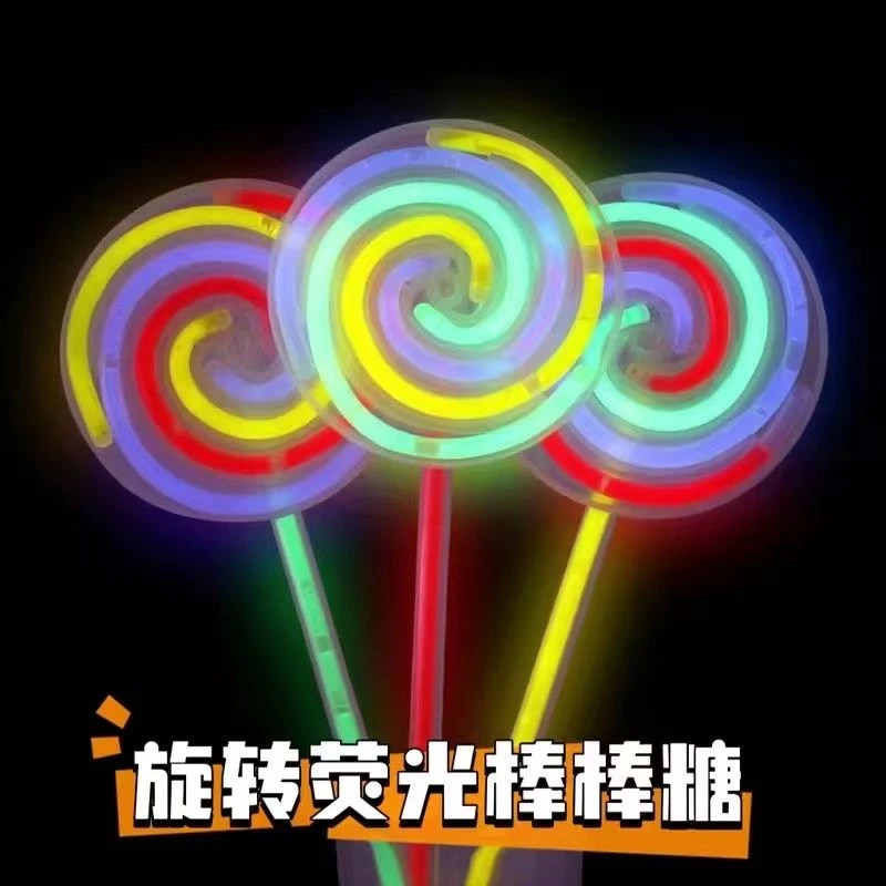 发光旋转荧光棒棒糖风车儿童玩具夜光萤光棒晚会演出节日气氛道具