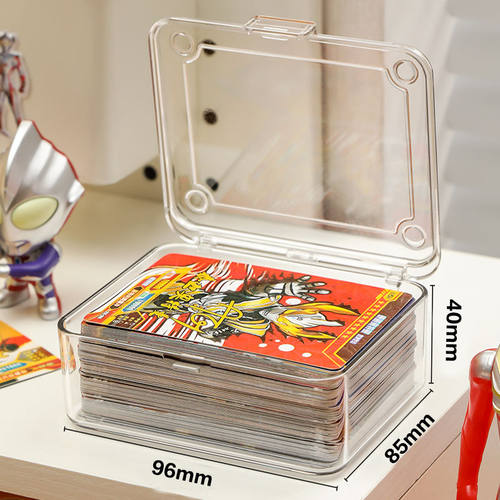 小卡收纳盒防尘带盖分格透明亚克力卡片盒游戏王奥特曼卡片整理盒