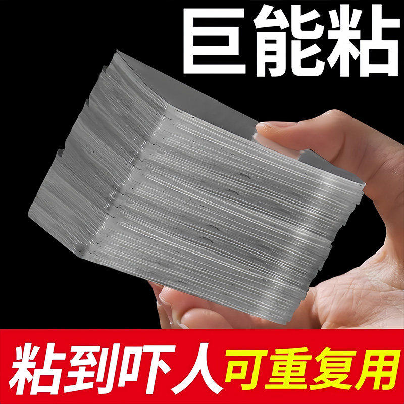 高粘度双面贴片无痕免钉打孔照片墙相框架挂画框挂钩固定墙贴胶片