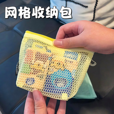ins风网格收纳包学生便携旅行外出大容量口红护肤品化妆包收纳袋
