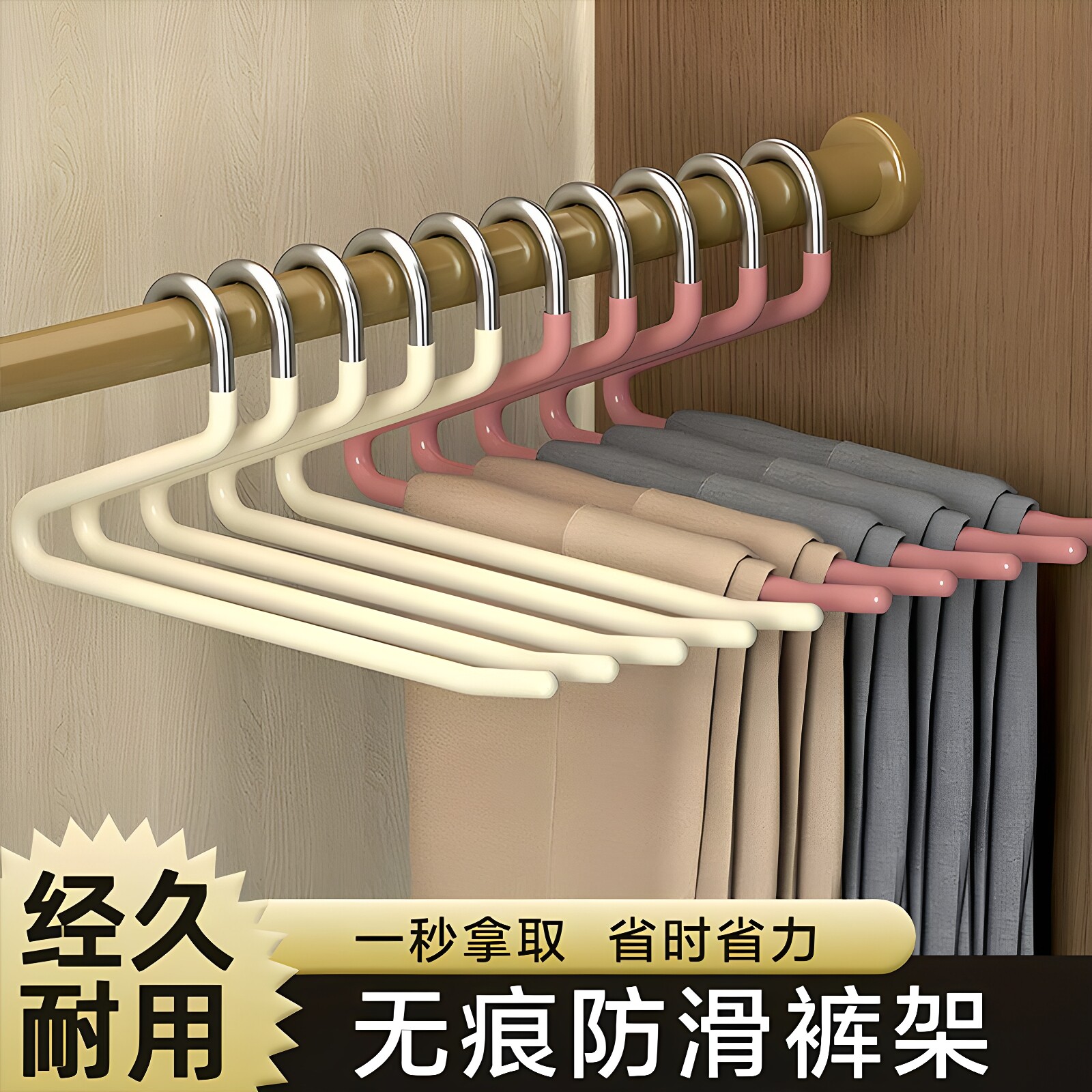 鹅型裤架裤夹家用挂裤子专用不锈钢衣架无痕衣柜衣橱整理收纳神器