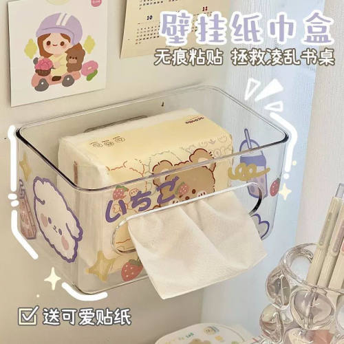 纸巾盒挂壁式抽纸洗脸巾收纳盒透明餐巾纸盒卫生间免打孔宿舍悬挂