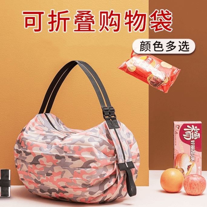 折叠购物袋便携超轻环保袋收纳袋超市大容量防水买菜包手提布袋子,收纳整理,购物袋/环保袋/帆布袋,淘宝优惠券,粉丝福利购,淘宝优惠卷